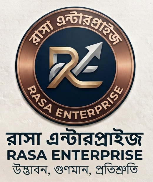 রাসা এন্টারপ্রাইজ